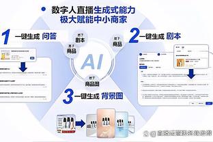 新利18代理截图2